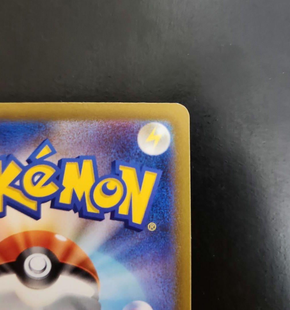 ポケモンカード　サーナイトex SAR　シャイニートレジャーex