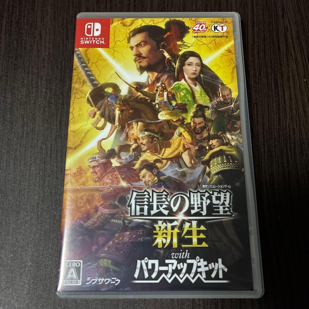 信長の野望・新生 with パワーアップキット Switch