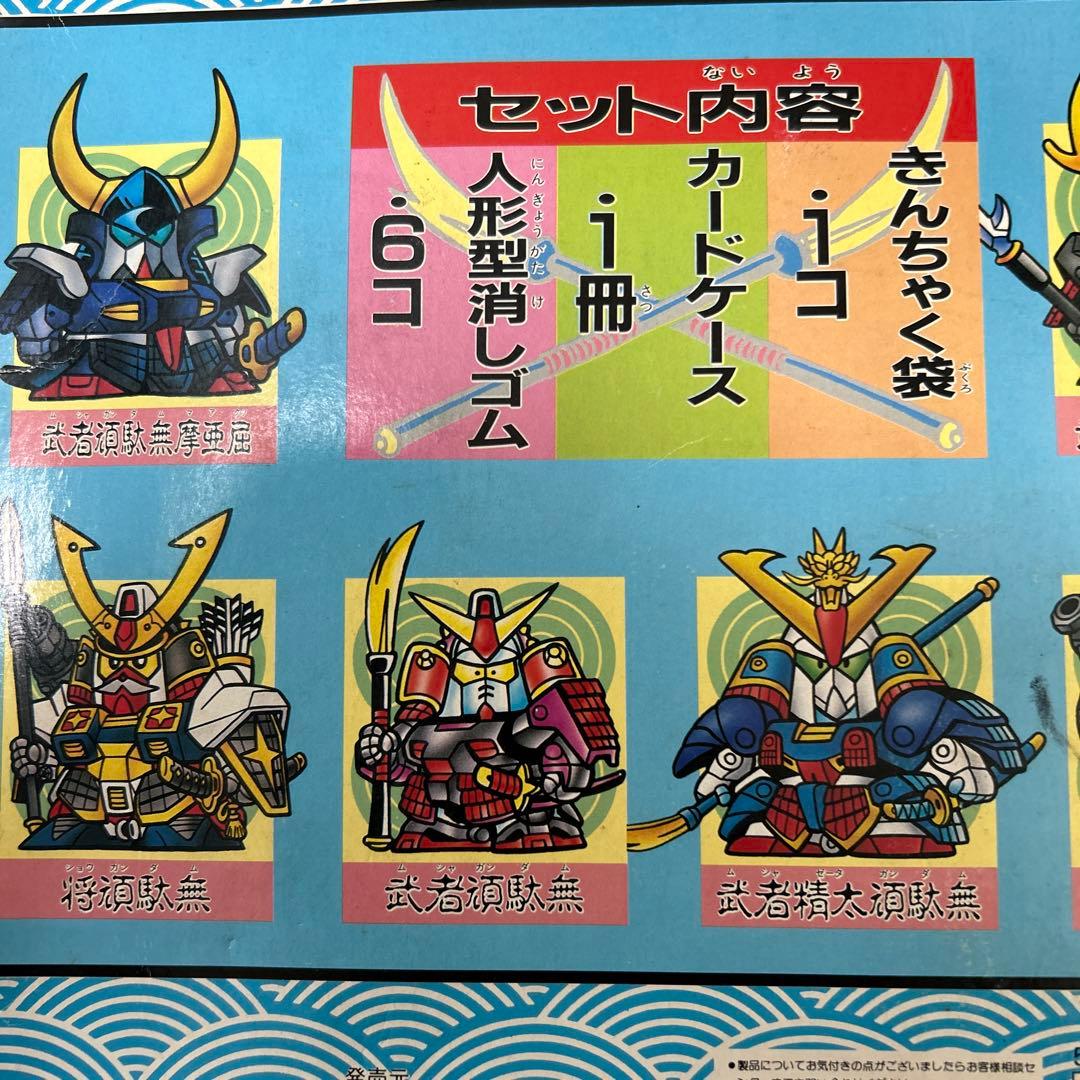 新品中古SD武者ガンダムベストコレクションセット