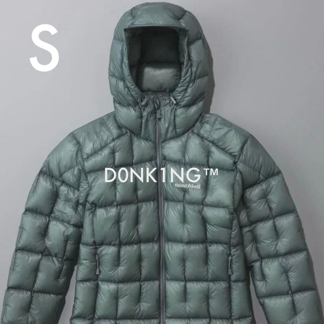 【S】 モンベル mont-bell プラズマ1000 アルパインダウン パーカ