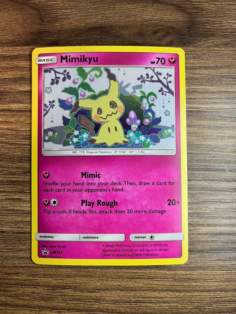 ポケモンカード ミミッキュ SM163 ポケカ プロモカード　英語　海外