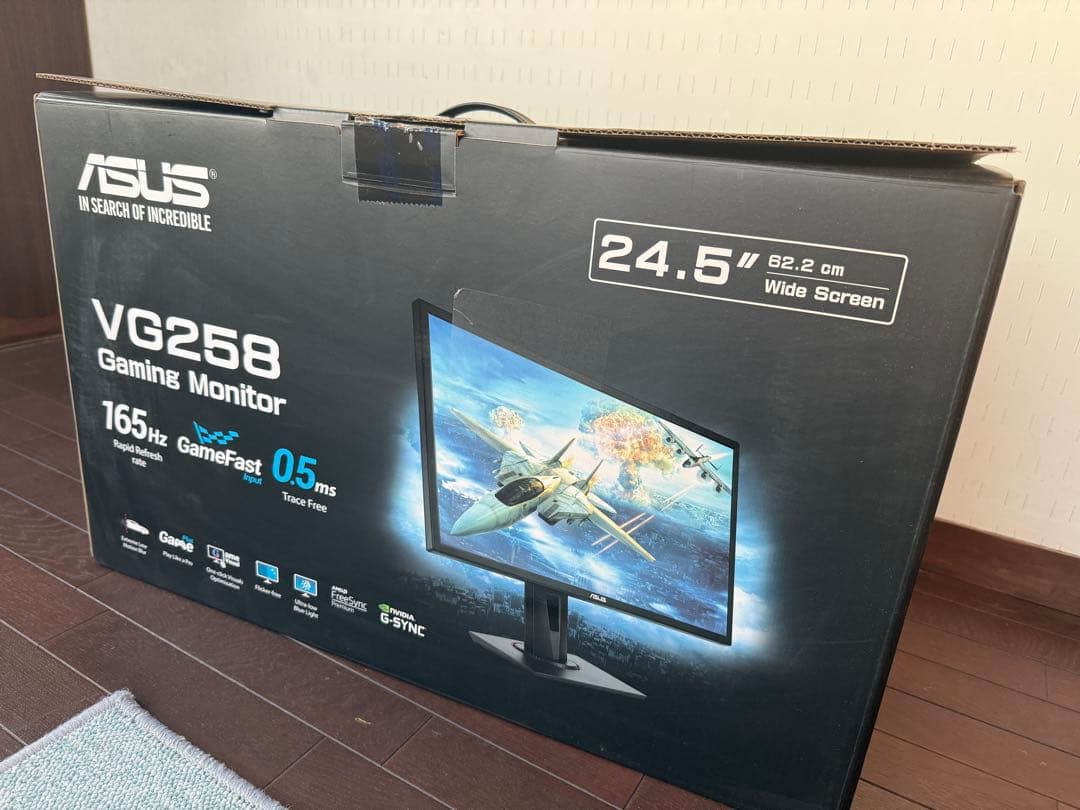 VG258 モニター　165Hz 0.5m