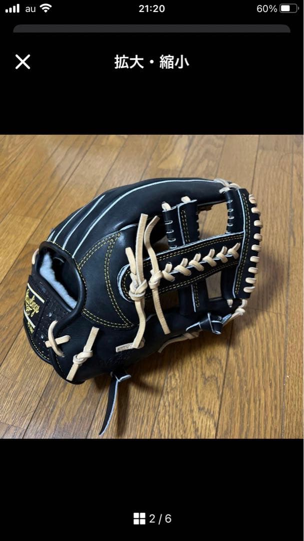 Rawlings 軟式グローブ ブラック ローリングス