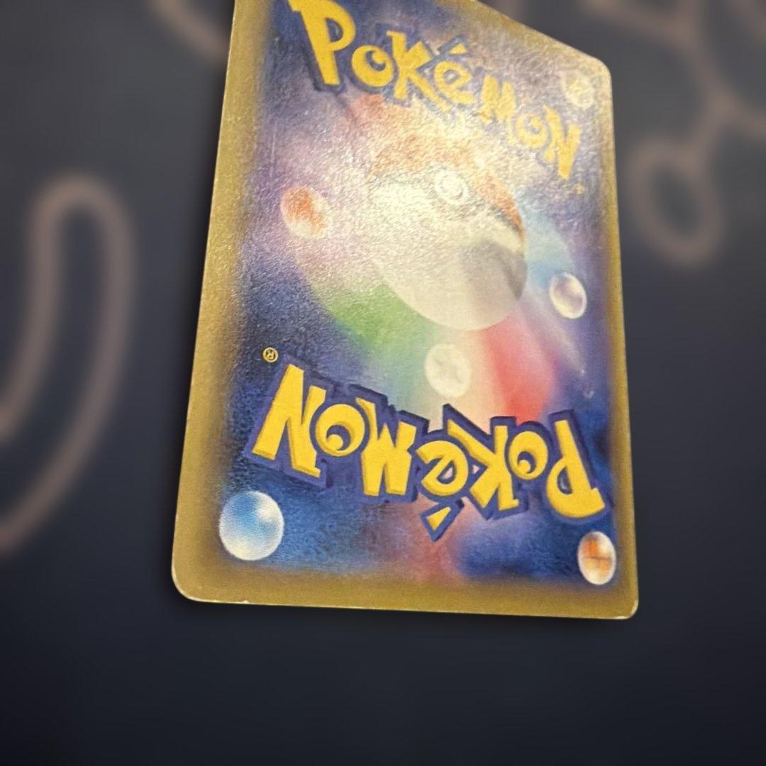 お得！！リザードンEX 20th CP6 SR