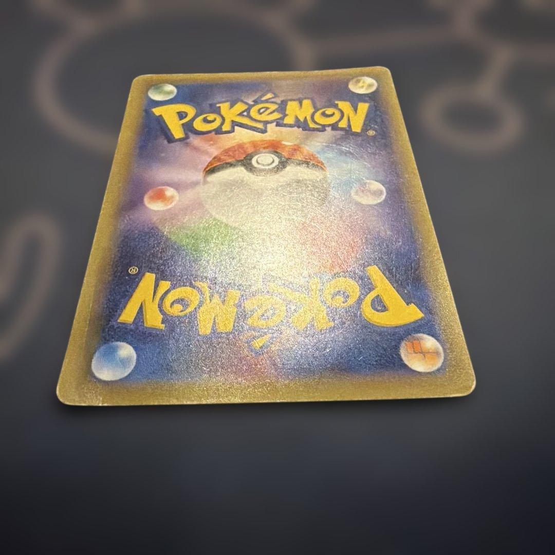 お得！！リザードンEX 20th CP6 SR