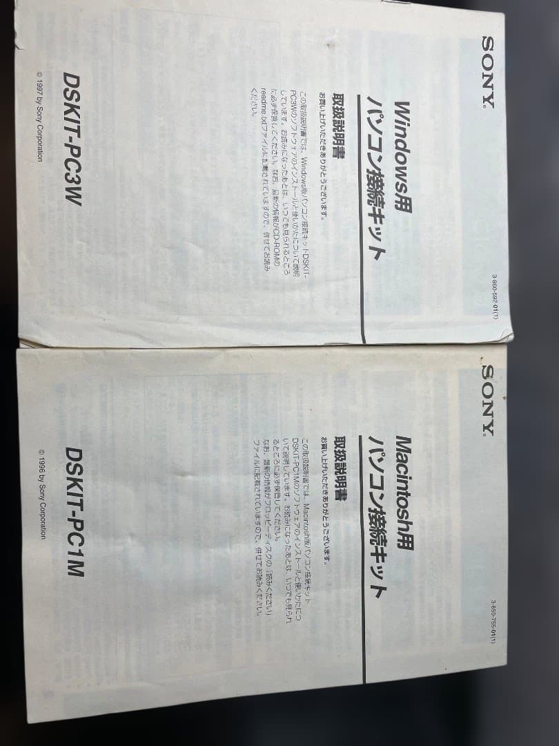 SONY Cyber-shot DSC-F1 美品 箱取説付 動作未確認