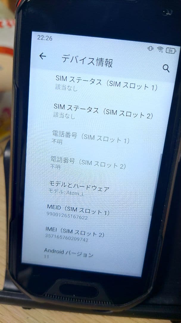 Unihertz L 耐衝撃スマートフォン