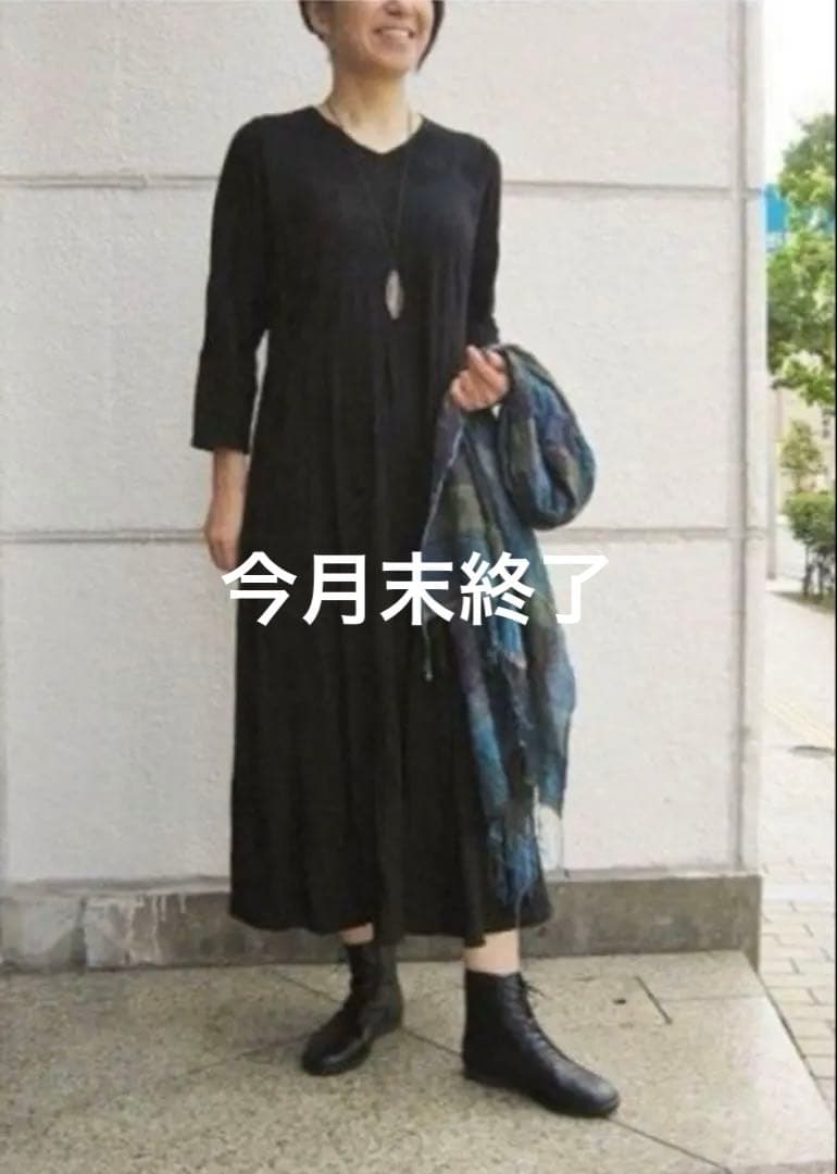 今月末出品終了　ヨーガンレール　カットソーワンピース　ブラック