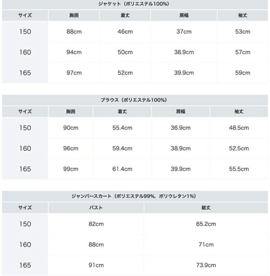 【美品】BEAMS　卒服　卒業式　165　フォーマルワンピース　ブラウンベージュ