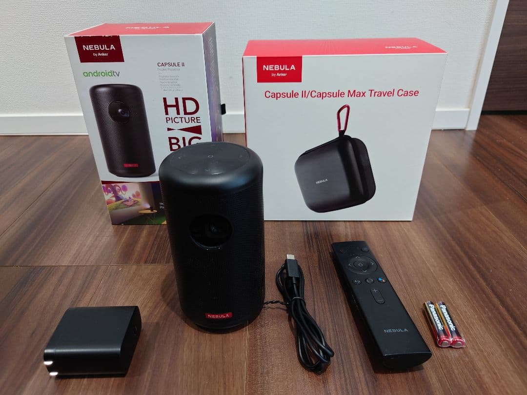 【愛龍】Nebula Capsule II プロジェクター キャリーケース