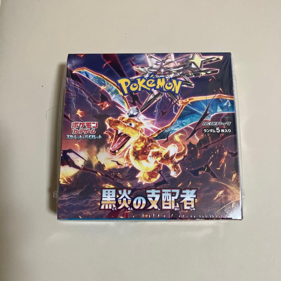 へ*し様 【未開封】ポケモンカード 黒炎の支配者 1ボックス