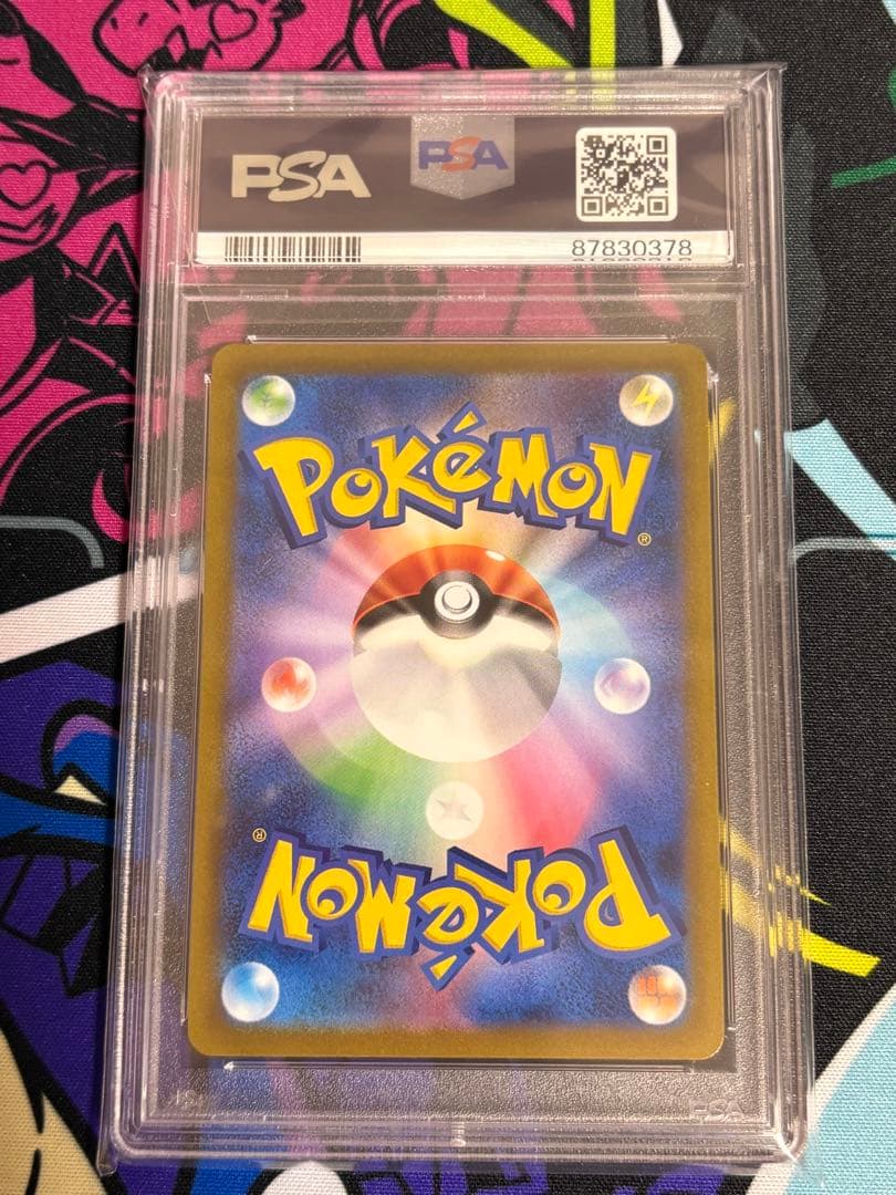 ガラルの仲間たち SR PSA10