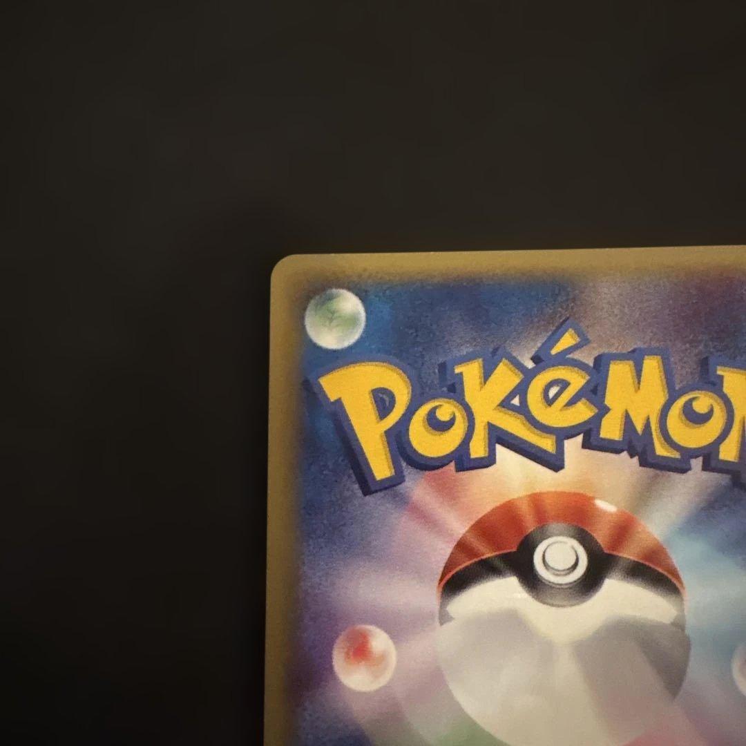 ファイヤー　サンダー　ポケモンカードweb 1st 1ED キラ