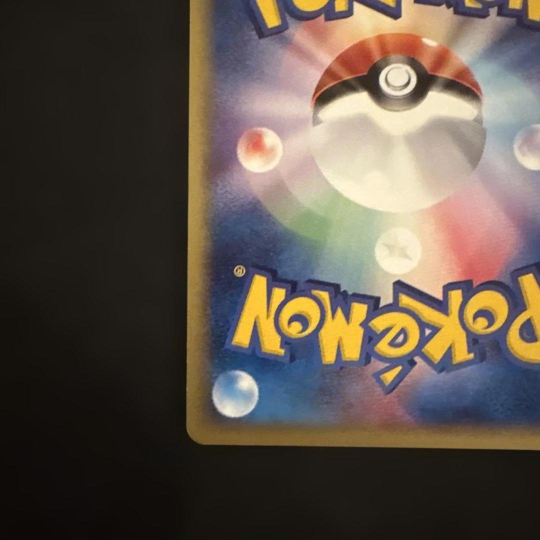 ファイヤー　サンダー　ポケモンカードweb 1st 1ED キラ