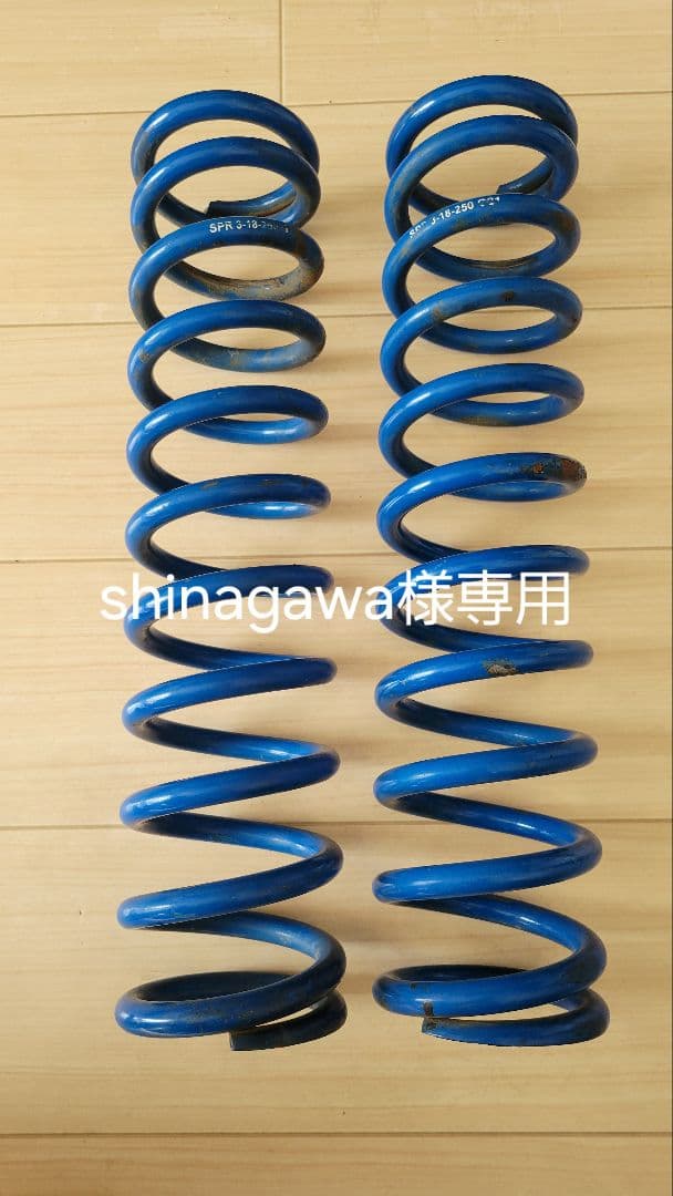 【shinagawa 】KINGSHOCKS コイルオーバースプリング