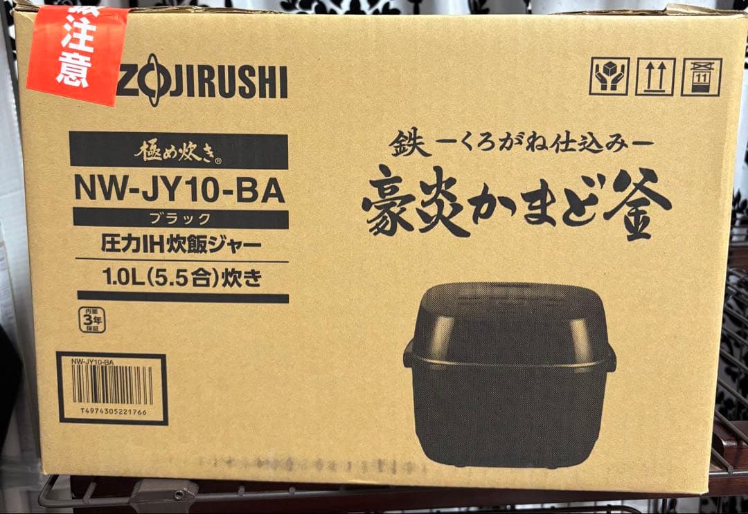 象印マホービン 炊飯器 5.5合 ブラック NW-JY10-BA 25年製
