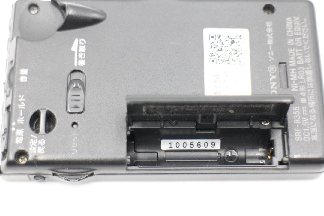[S-TN 3002] SONY SRF-R356 ラジオ ポケットラジオ