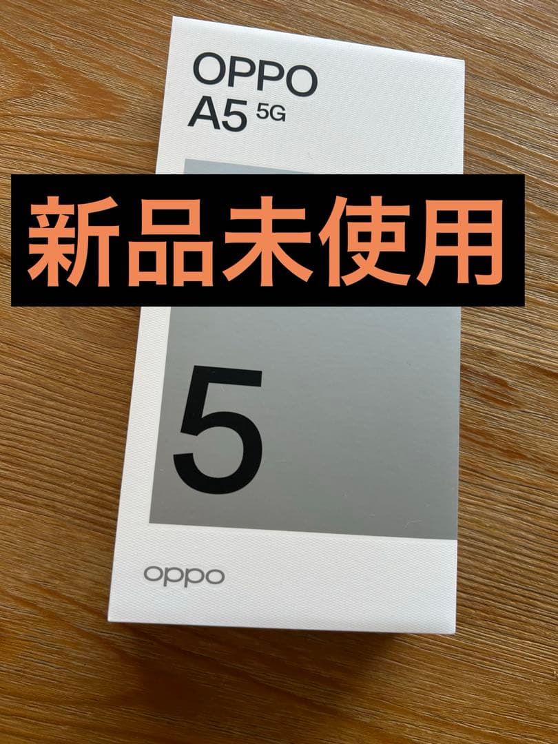 ★新品未開封★OPPO A5 5Gグリーン　128G
