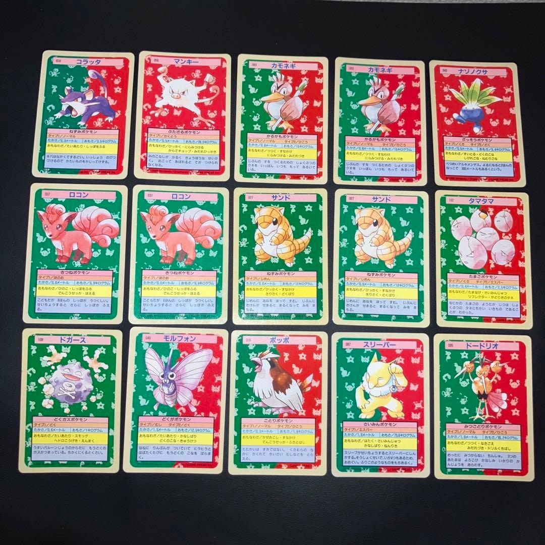 【超爆アド　極美品半分以上　残り美品】トップサン　15 枚　裏　青