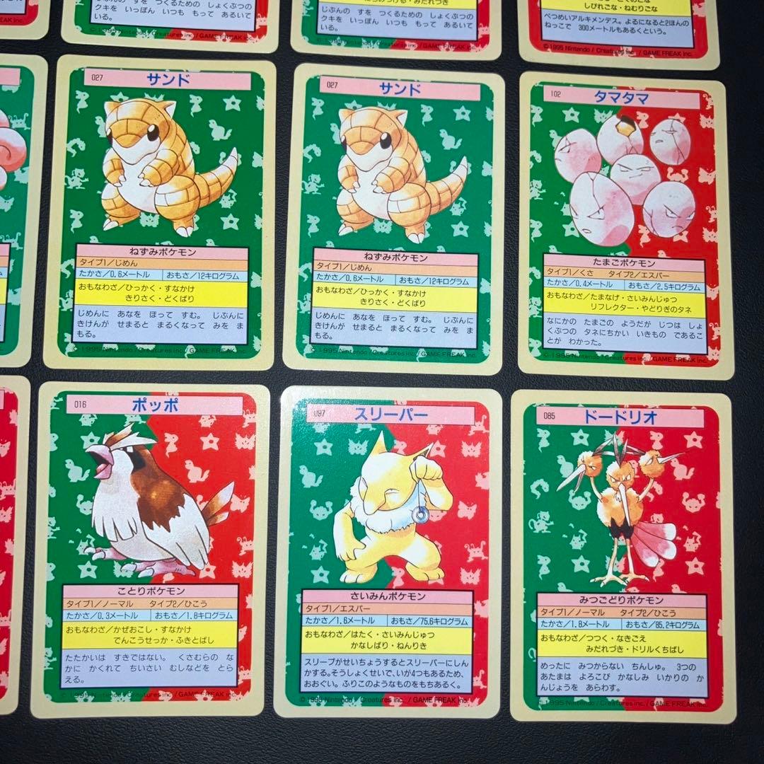 【超爆アド　極美品半分以上　残り美品】トップサン　15 枚　裏　青