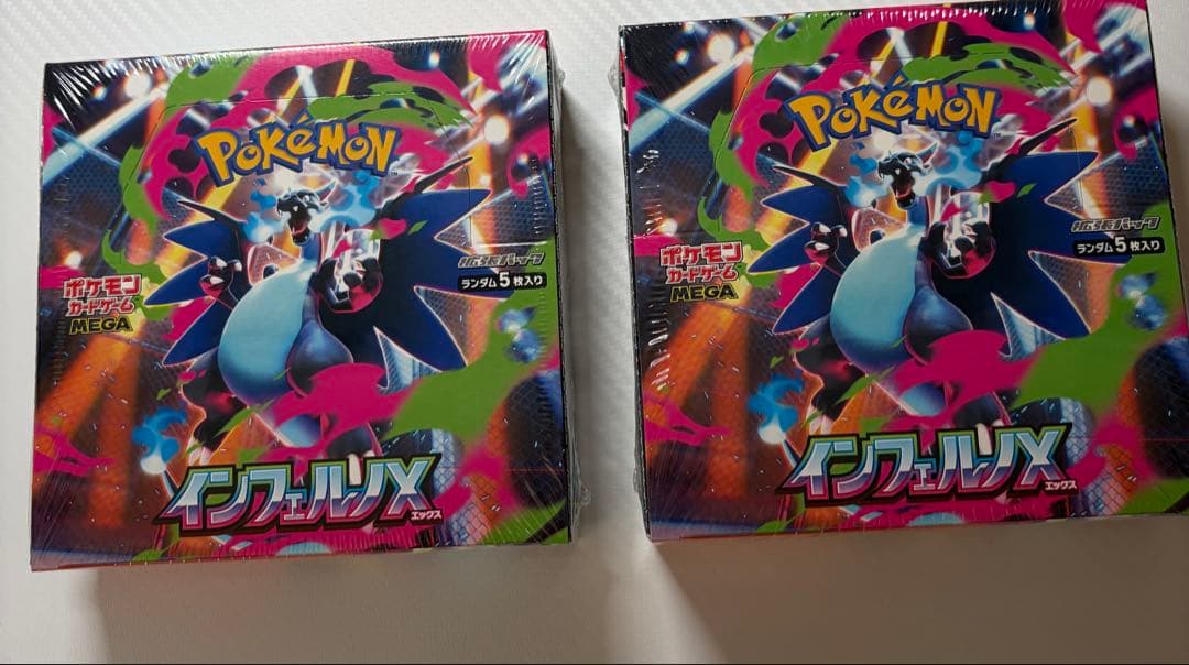 E*a様 未開封　シュリンク付　インフェルノx 2box