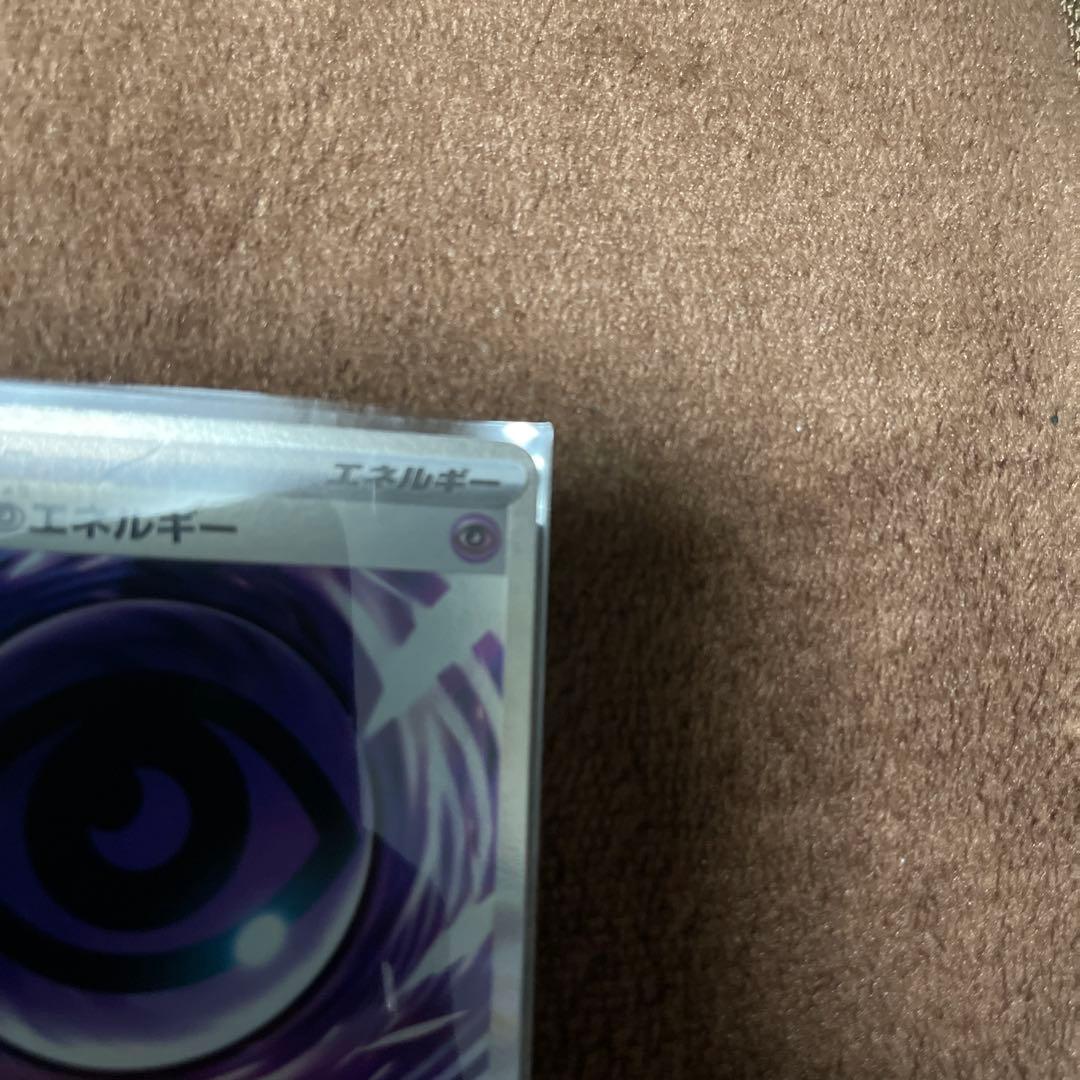 ポケモンカードメイのはげまし テレパスちょうエネルギー