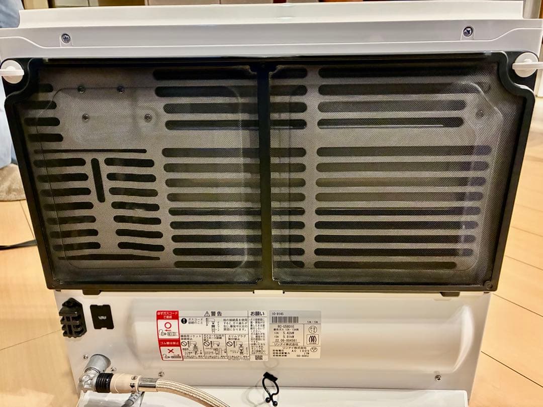 リンナイ　ガスファンヒーター RC-58FSU （W）ホワイト　23年製