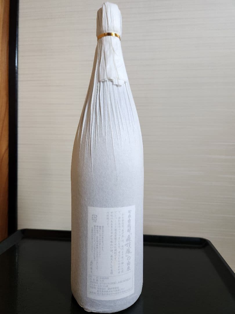 森伊蔵．焼酎一升１本