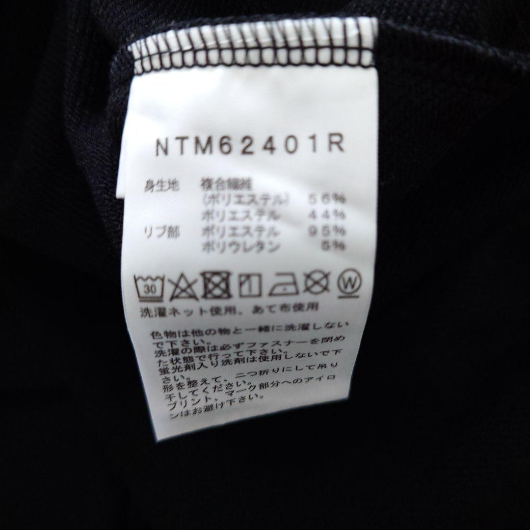 【新品】 NORTH FACE ノースフェイス マタニティスウェットワンピース