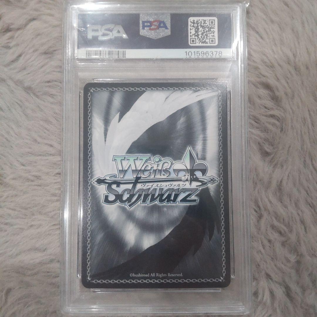 モ*ー様 アズールレーン フォーミダブル SP psa10