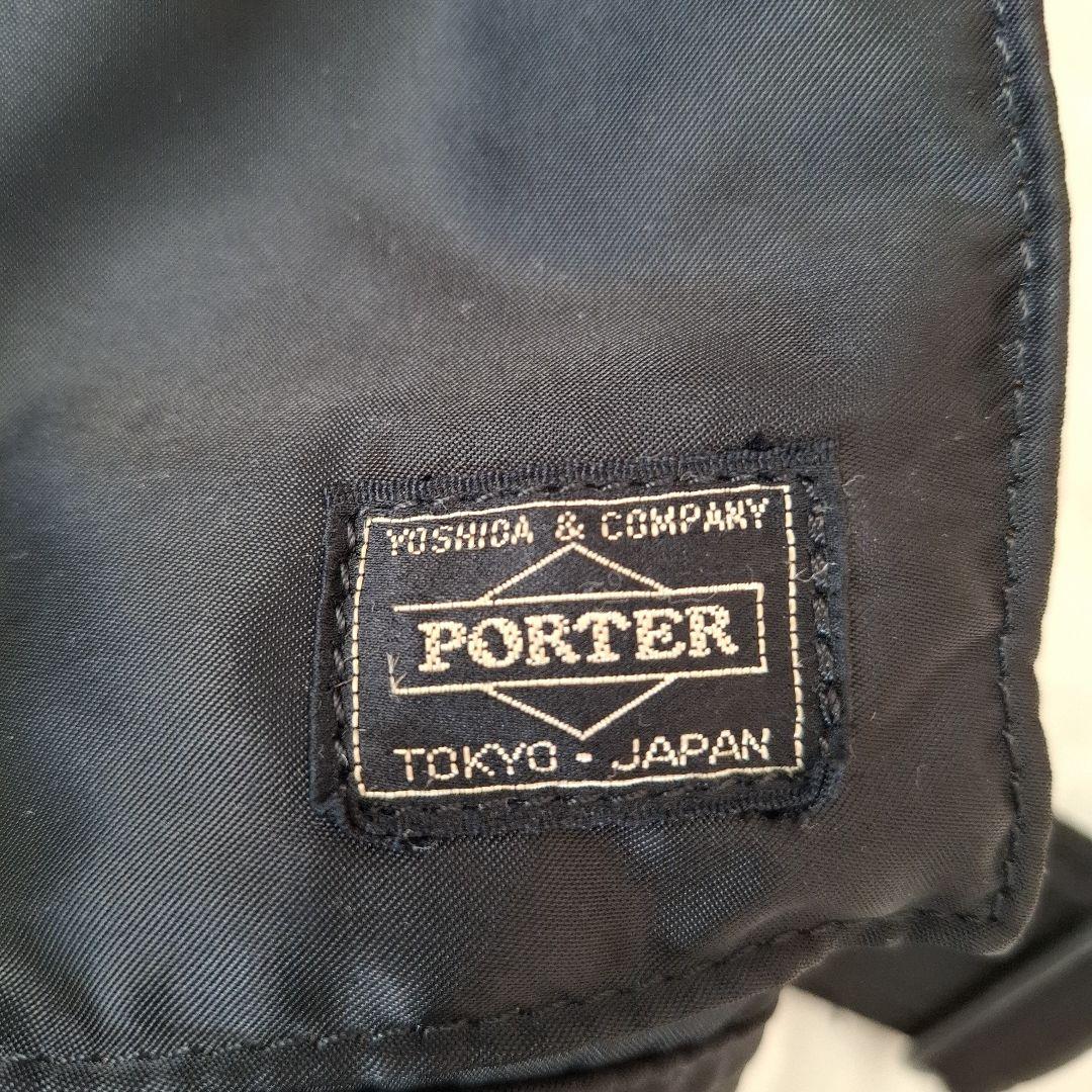 PORTER 廃盤 リュック １ヶ月ほど使用