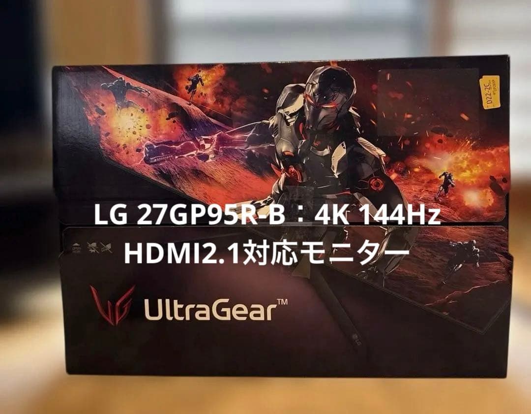 【美品】4K ゲーミングモニターLG UltraGear 27GP95R-B