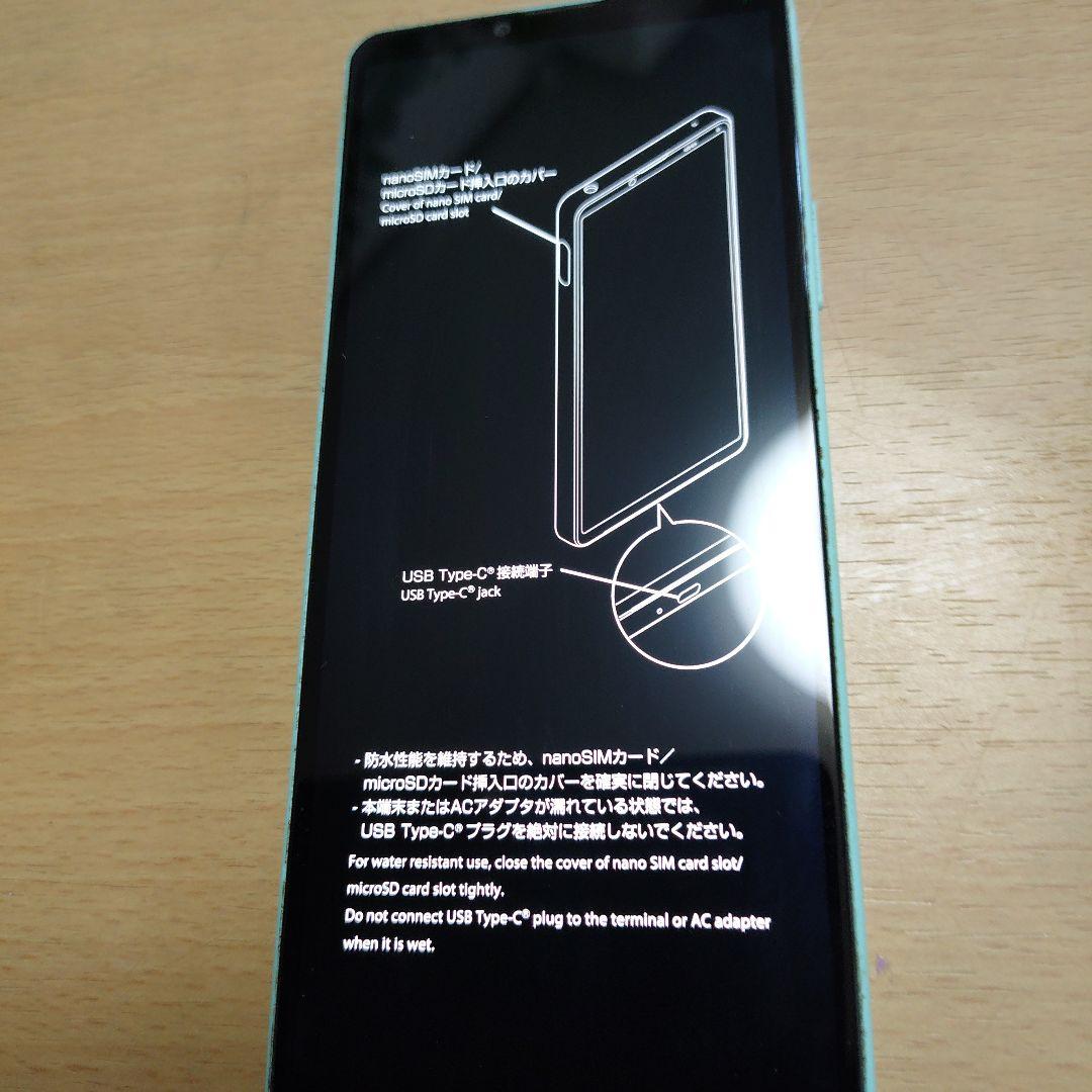 Ｑuinlanさま専用「Xperia スマートフォン 本体」