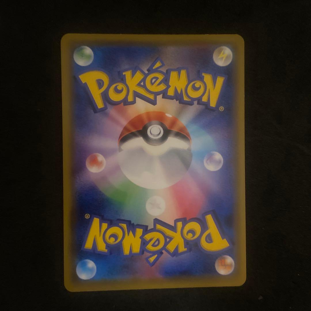 レシラム&ゼクロム GX HR TAG TEAM