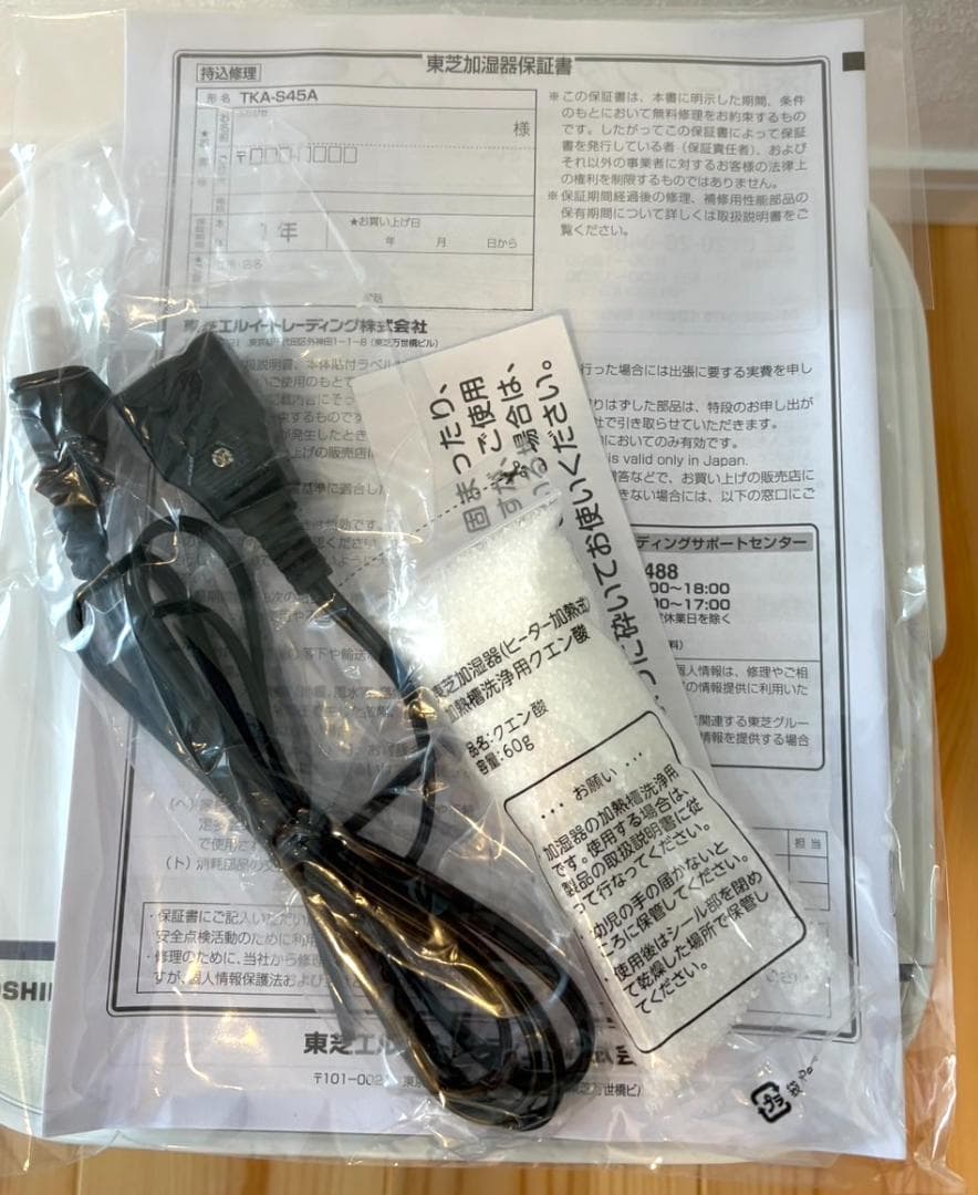 東芝 スチームファン式加湿器 グランホワイト TKA-S45A (W)