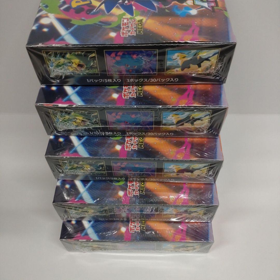 シュリンク付新品　ポケカ　インフェルノX　5box set