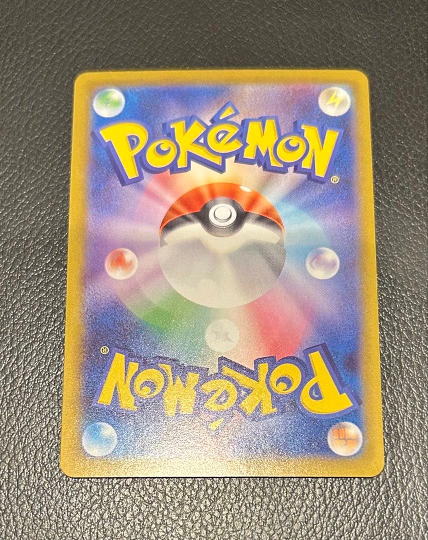 ピカチュウex sarスタートデッキ100 No.25 ポケモンカード