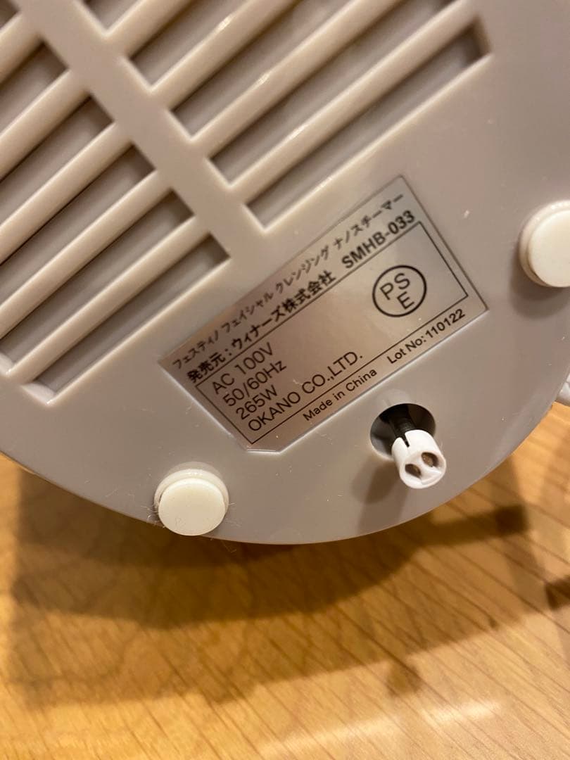 YAMAN フェスティノ