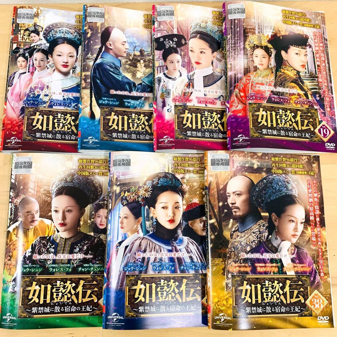 なぁ様 / フォロー割