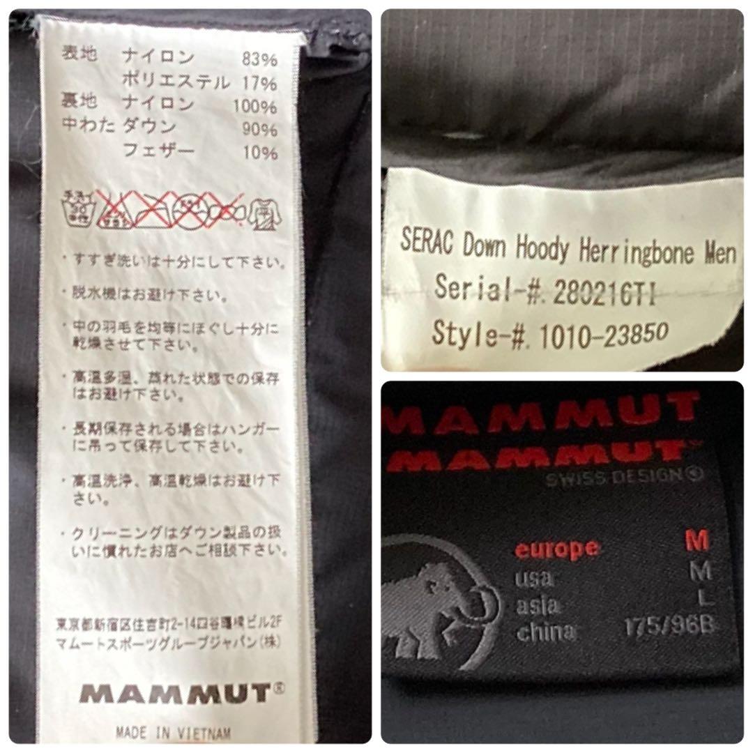 美品/L Mammut SERAC Down Hoody Herringbone