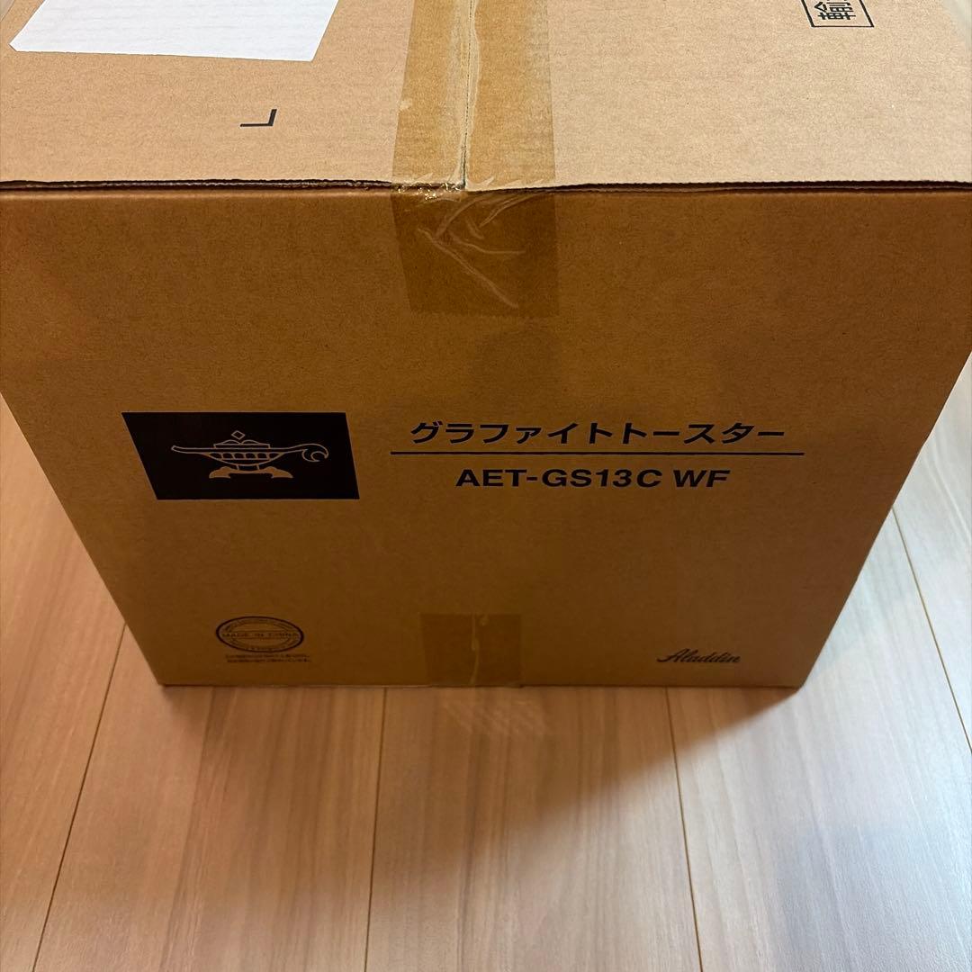 【新品未使用】アラジン グラファイトトースター AET-GS13C(WF) 白