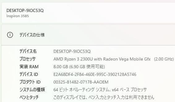 Dell☆Inspiron✨SSD128G&HDD500G☆Ryzen3☆8GB