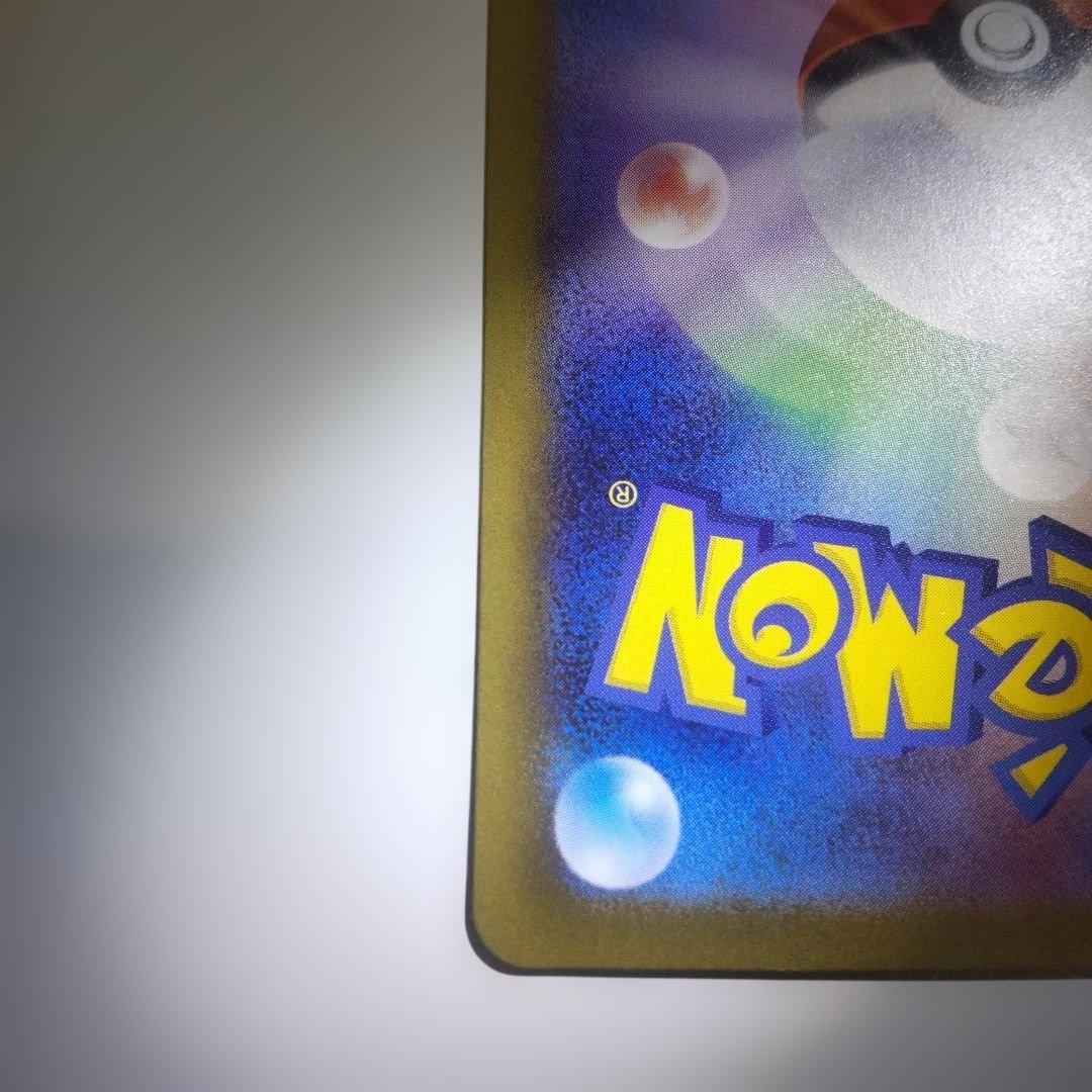 ポケモンカード ロケット団のミュウツー SAR MEGAドリームex