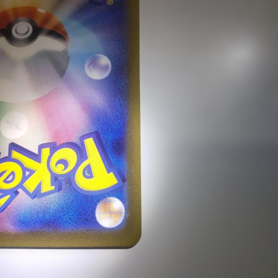 ポケモンカード ロケット団のミュウツー SAR MEGAドリームex