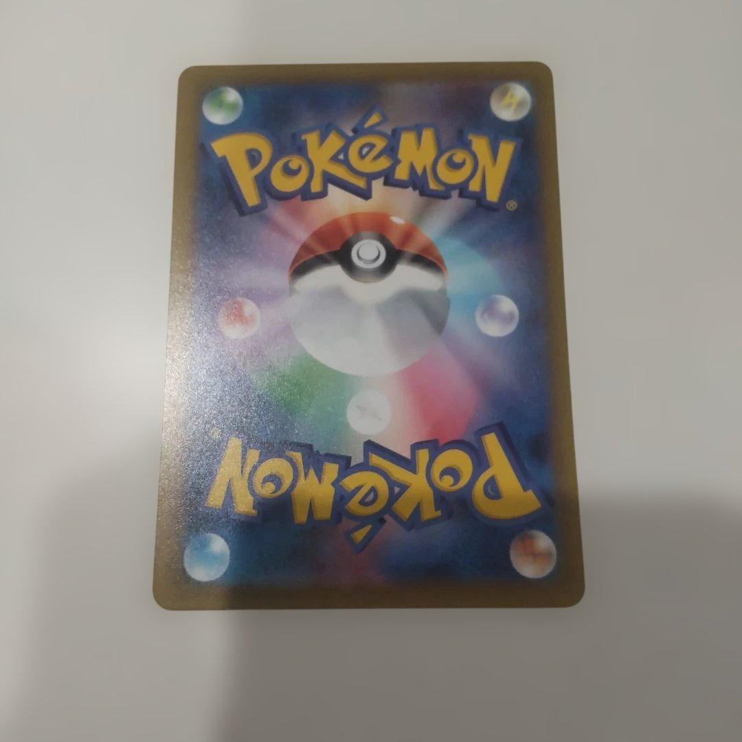 ポケモンカード ロケット団のミュウツー SAR MEGAドリームex