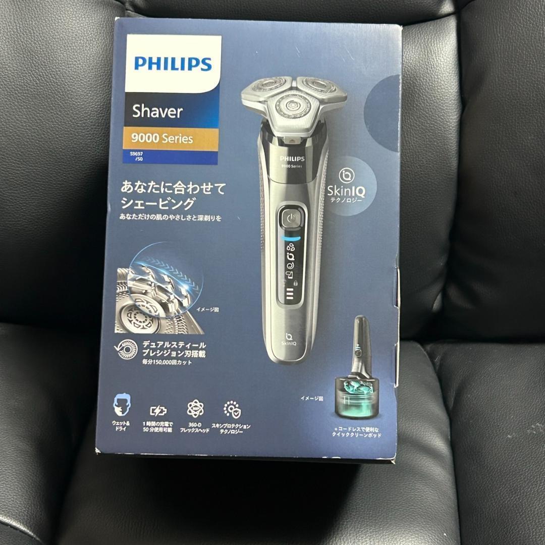 新品 Philips 電気シェーバー S9697/50 9000 series