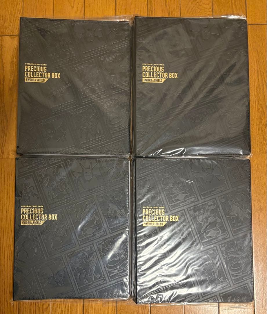 ポケモンカード プレシャスコレクターボックス コレクションファイル4冊セット