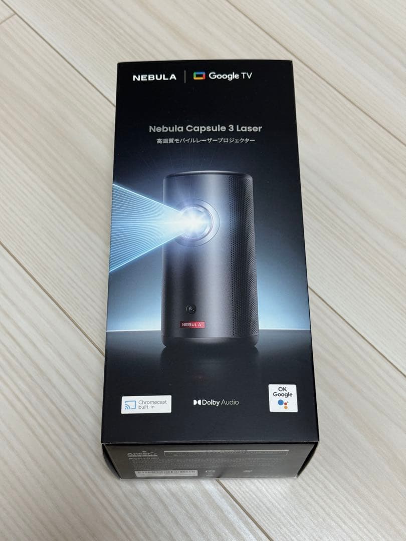 Nebula Capsule 3 Laser プロジェクター