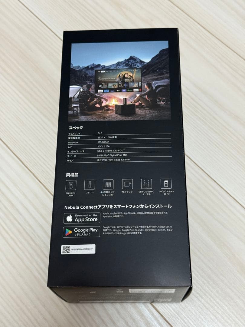 Nebula Capsule 3 Laser プロジェクター