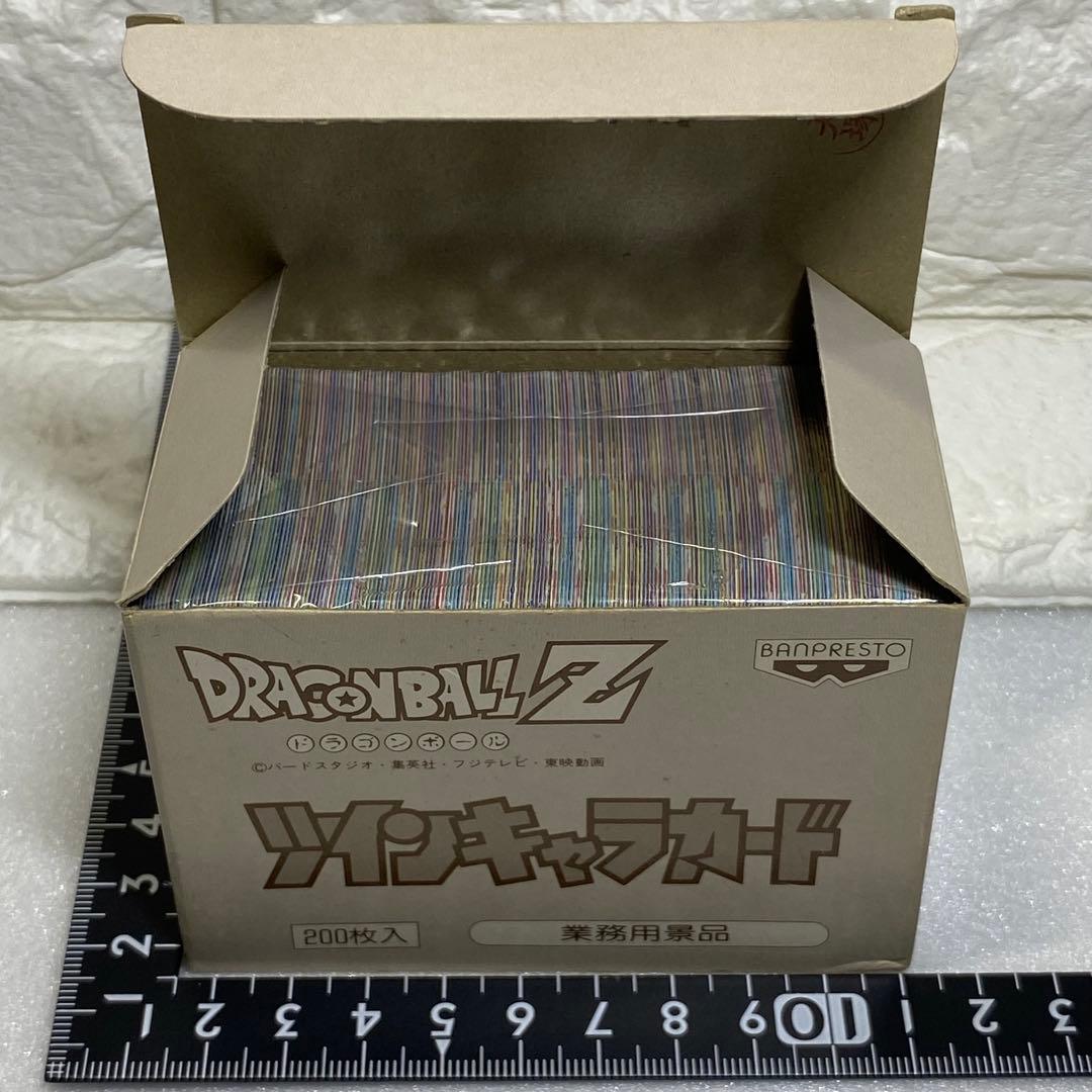 〈バンダイ〉ドラゴンボールZ　ツインキャラカード　パート1　BOX（200枚）